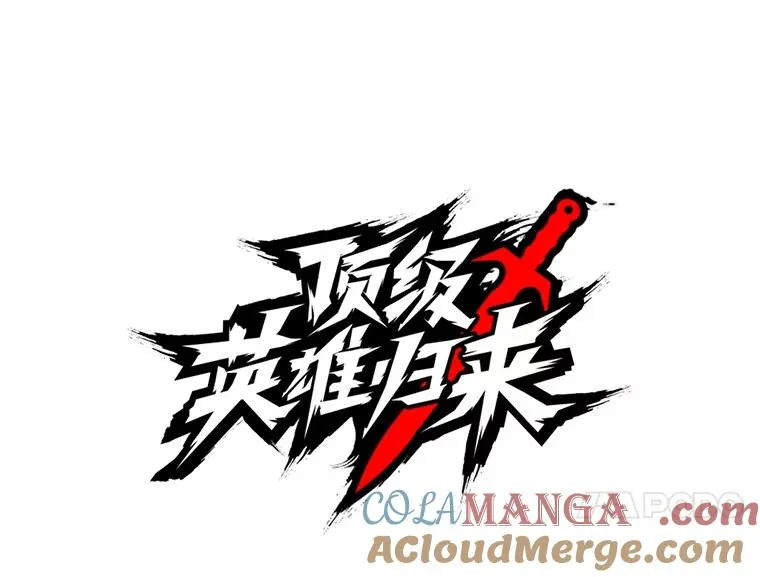 160.联合军惨败 第53页