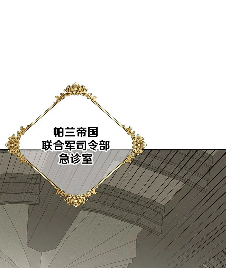 160.联合军惨败 第55页