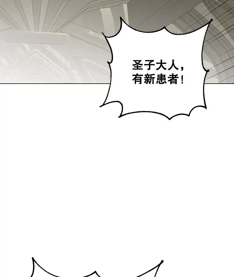 160.联合军惨败 第56页