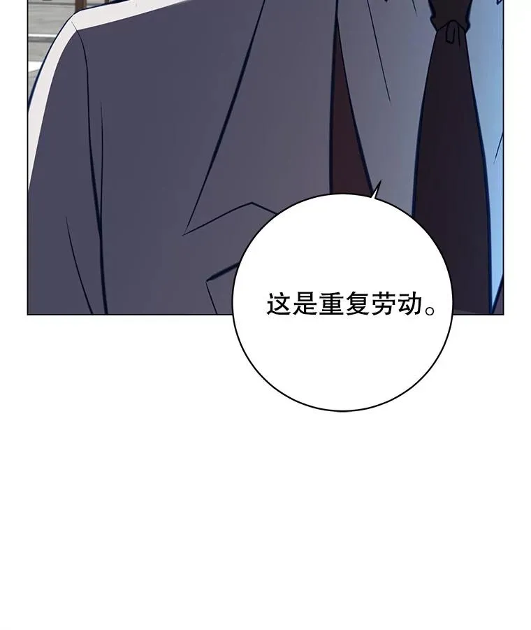 160.联合军惨败 第58页