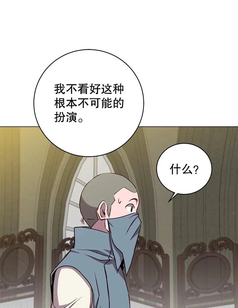 160.联合军惨败 第59页