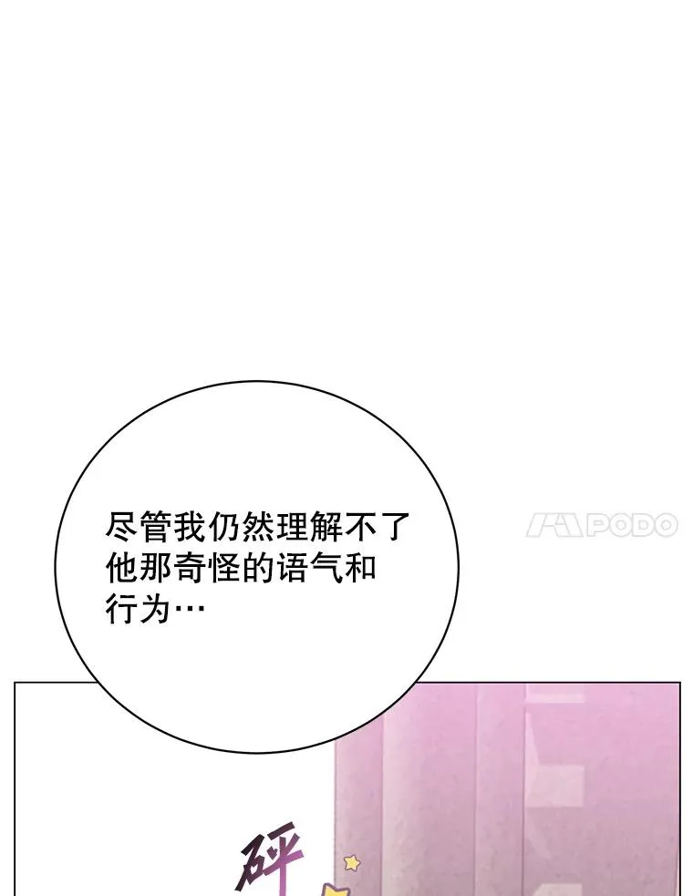 160.联合军惨败 第64页