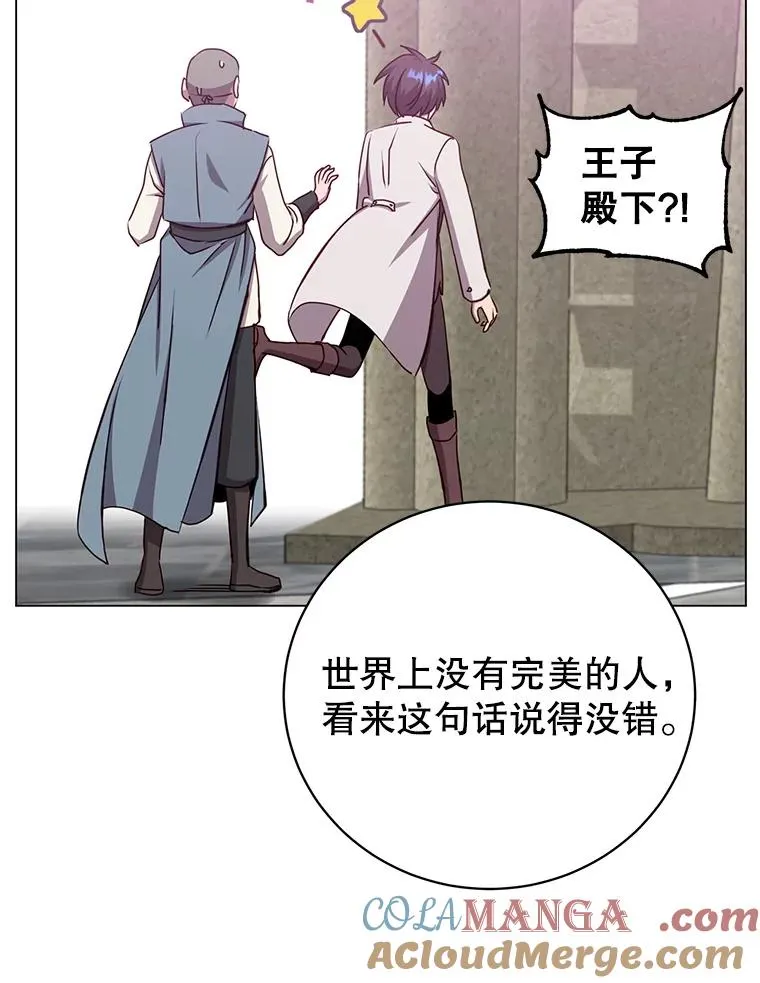 160.联合军惨败 第65页