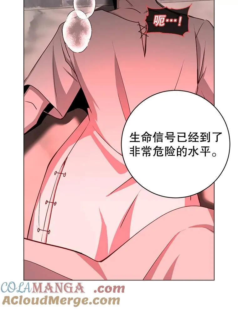 160.联合军惨败 第69页