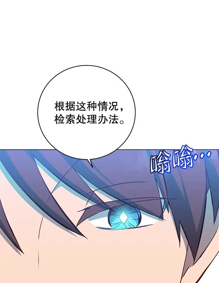 160.联合军惨败 第70页