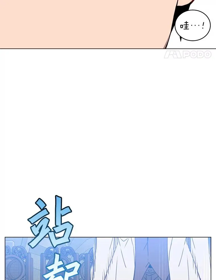160.联合军惨败 第71页