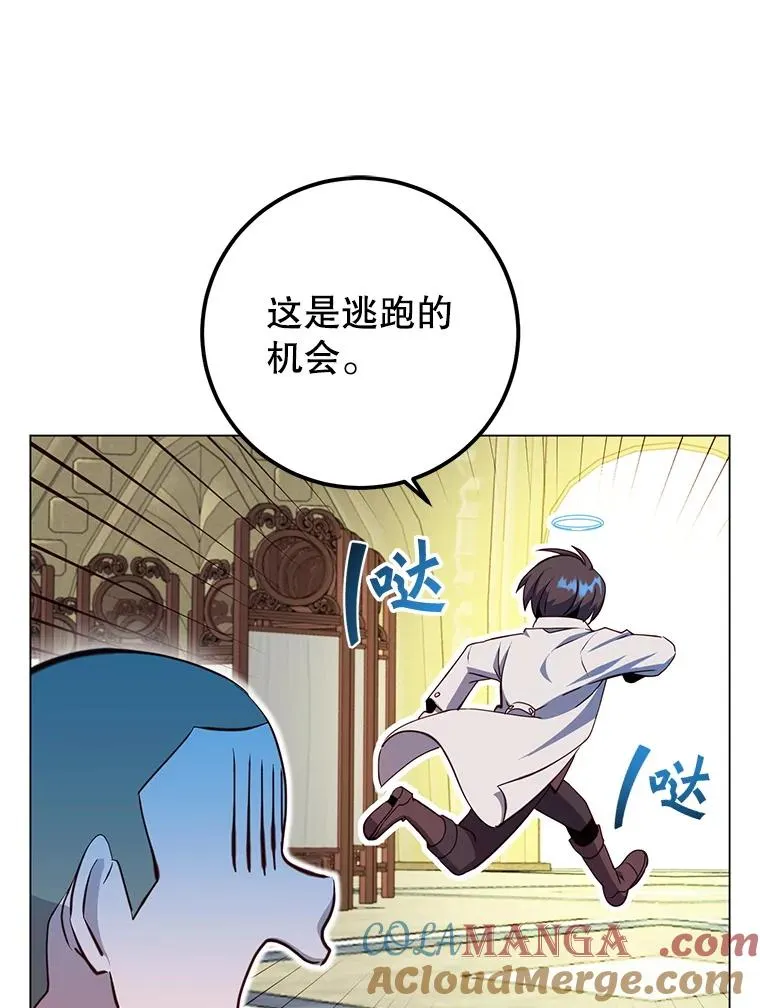 160.联合军惨败 第73页