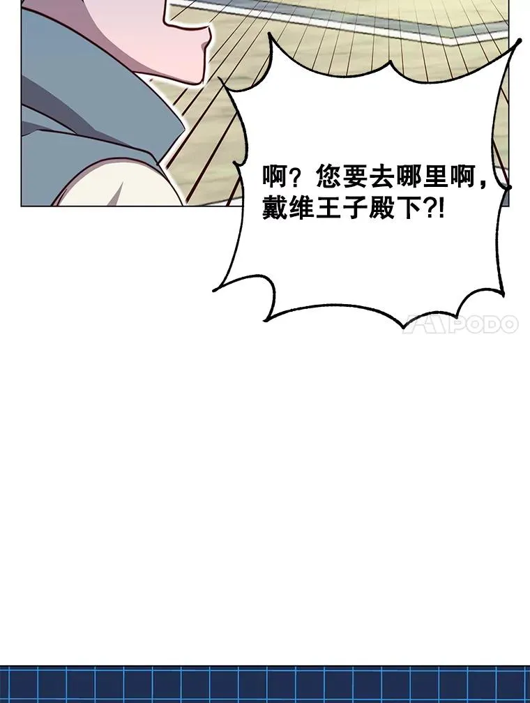 160.联合军惨败 第74页