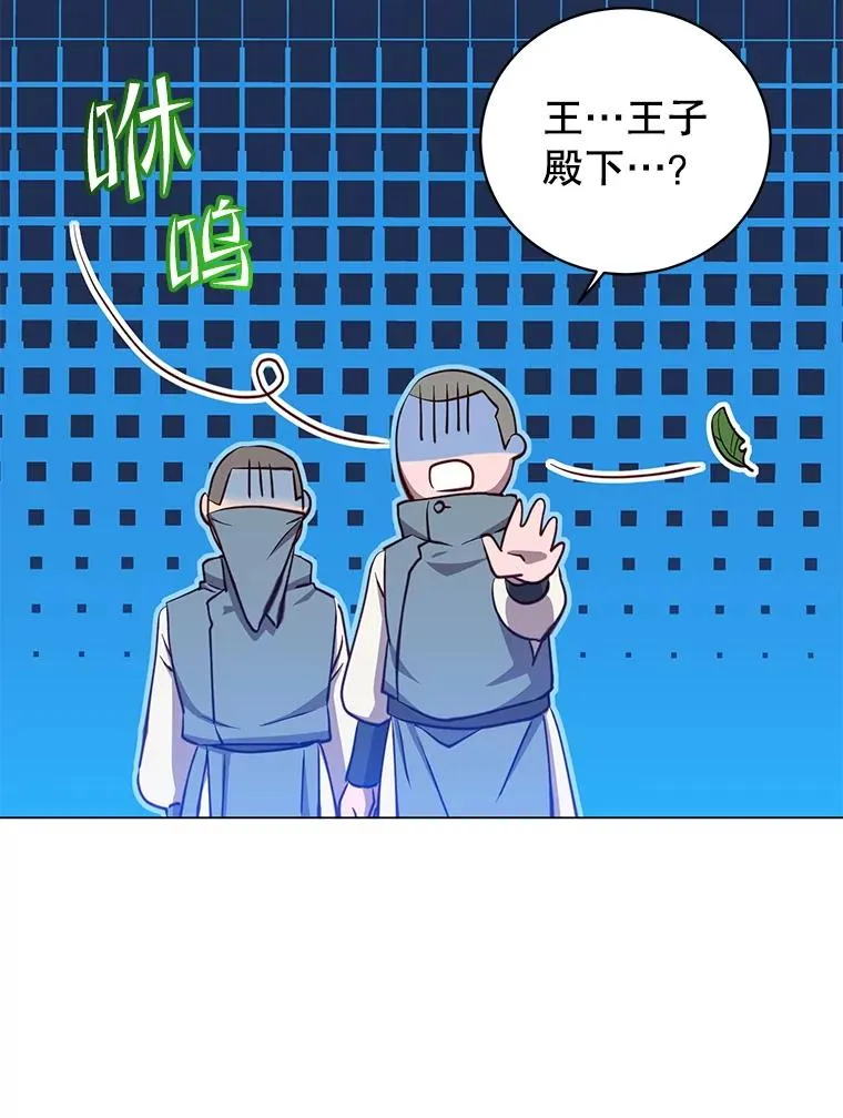 160.联合军惨败 第75页