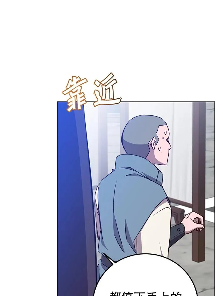 160.联合军惨败 第76页