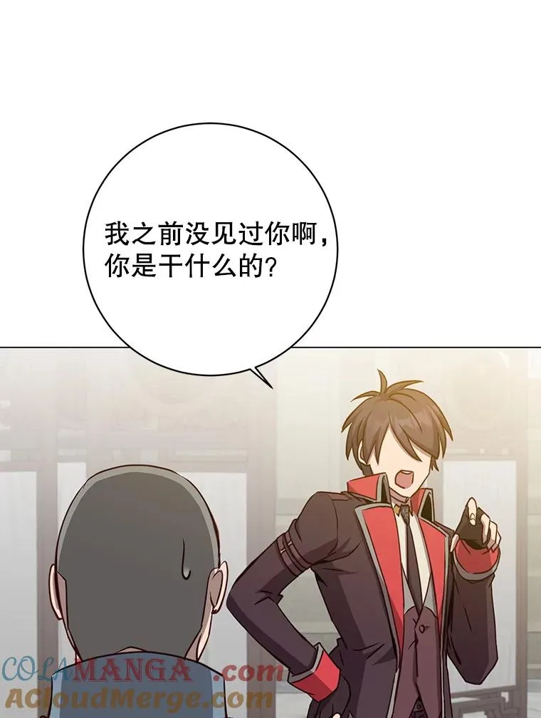 160.联合军惨败 第81页