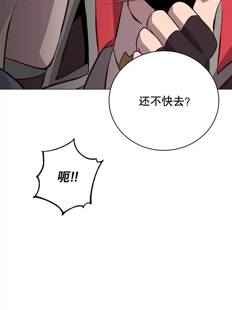 160.联合军惨败 第86页