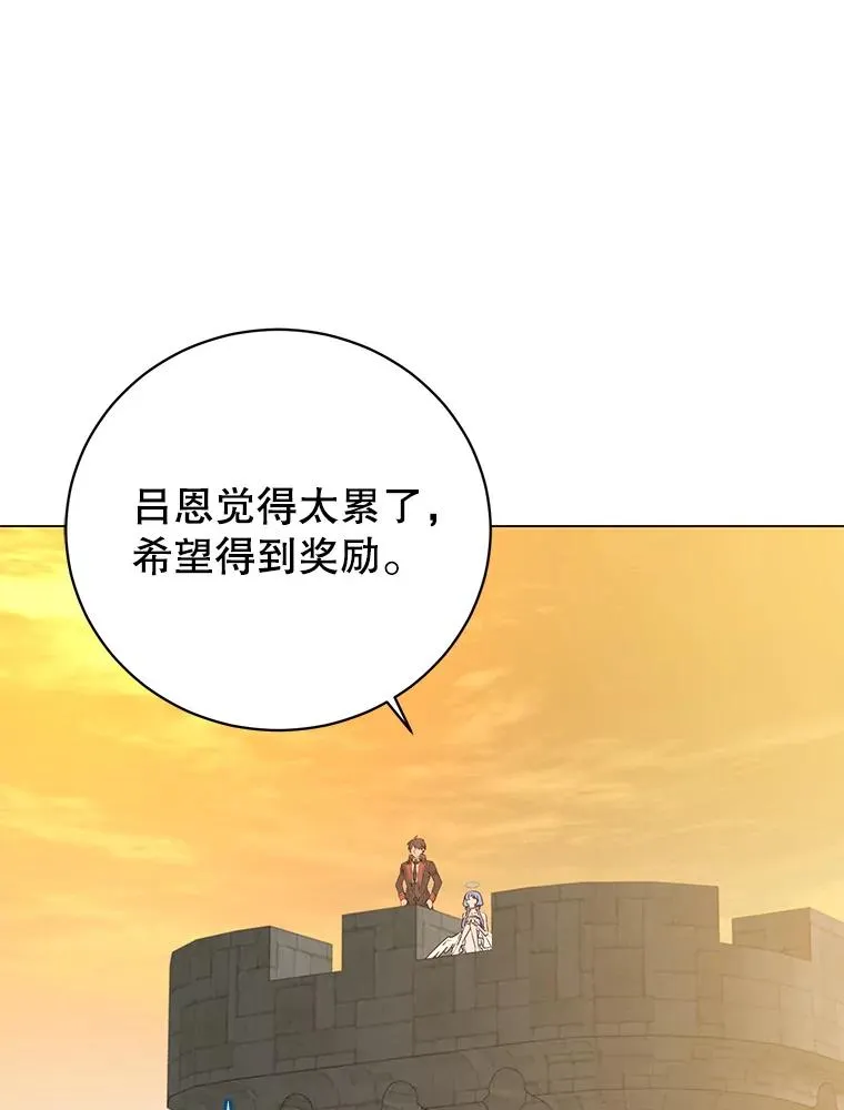 160.联合军惨败 第92页