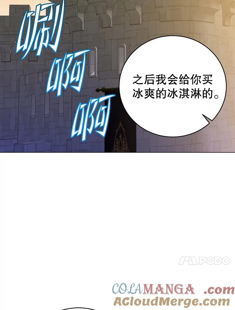 160.联合军惨败 第93页