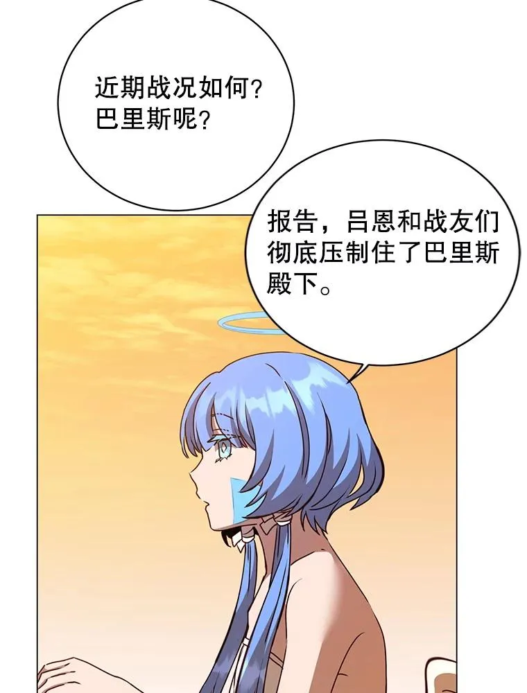 160.联合军惨败 第94页