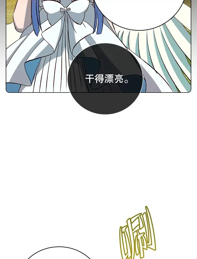 160.联合军惨败 第98页