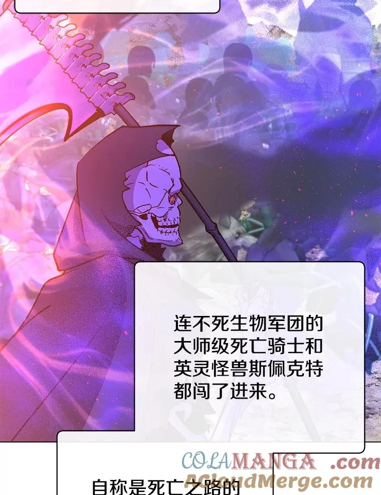 160.联合军惨败 第105页