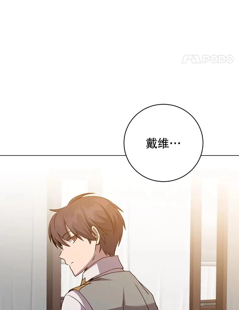 160.联合军惨败 第110页