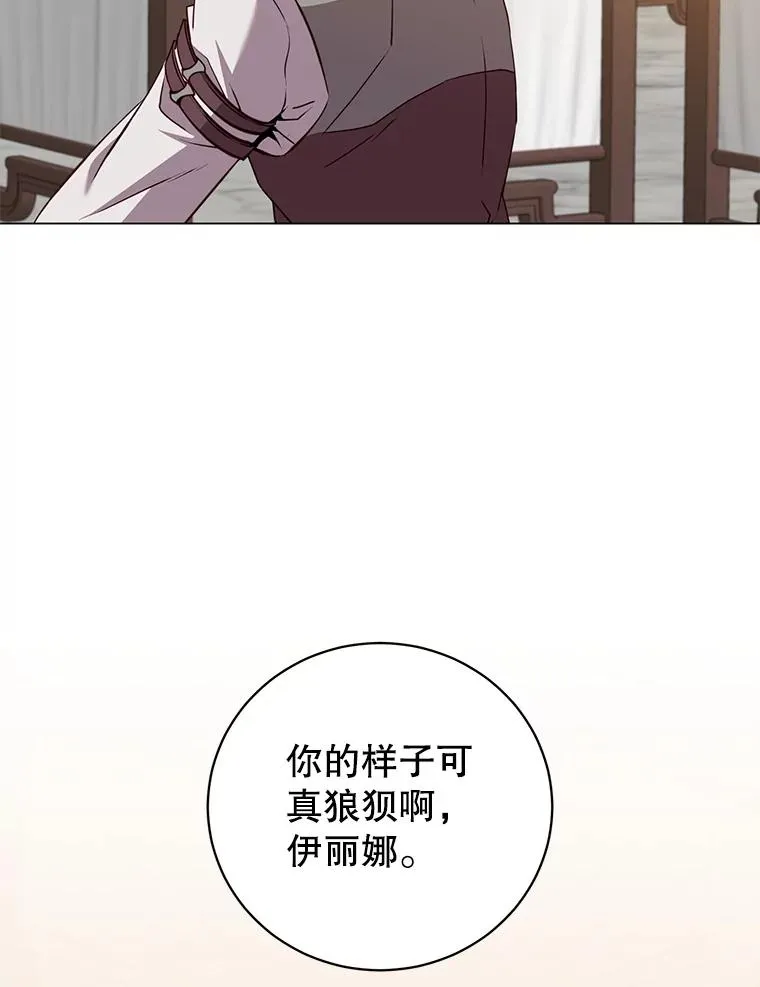 160.联合军惨败 第111页