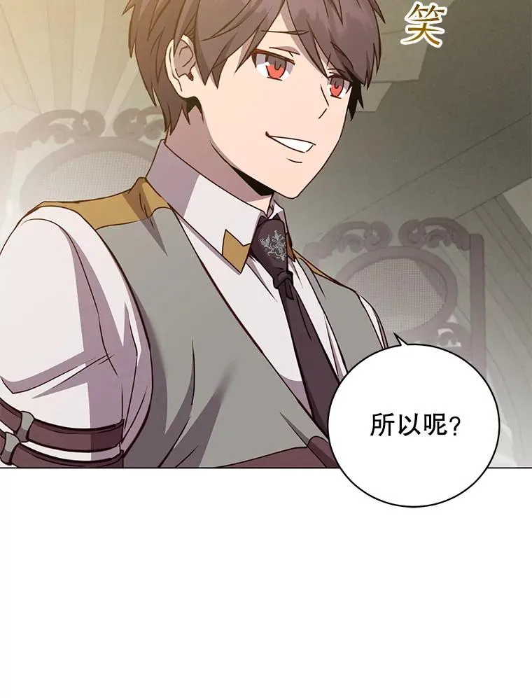160.联合军惨败 第115页