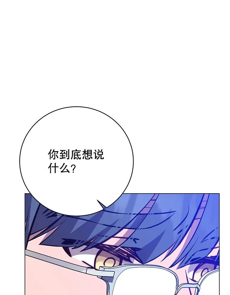 160.联合军惨败 第118页