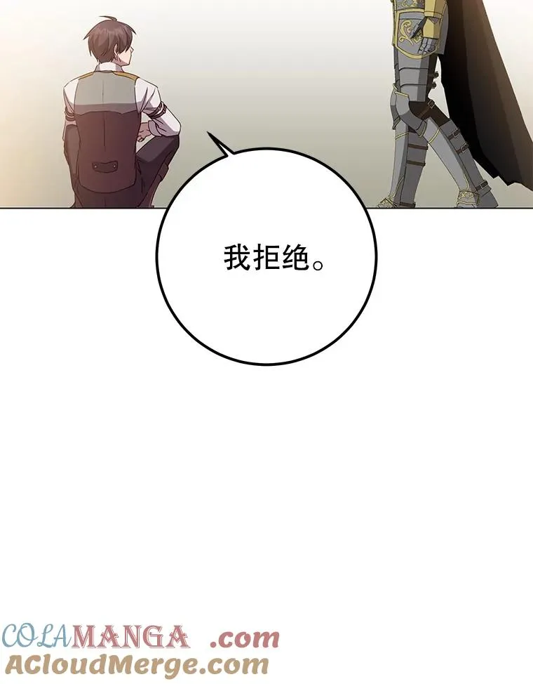 160.联合军惨败 第121页