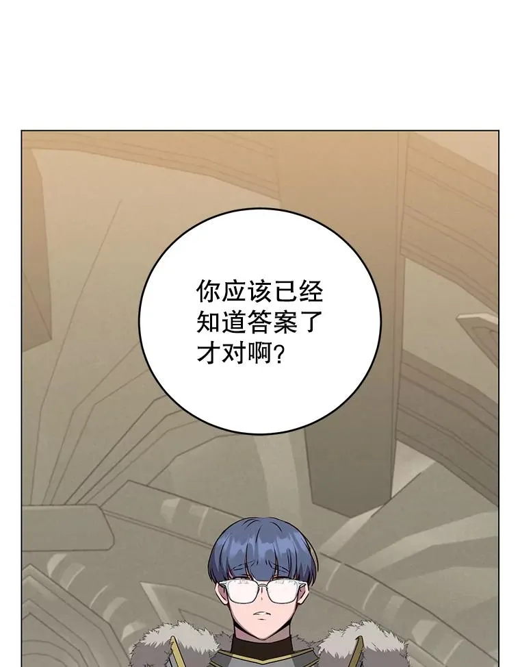 160.联合军惨败 第122页