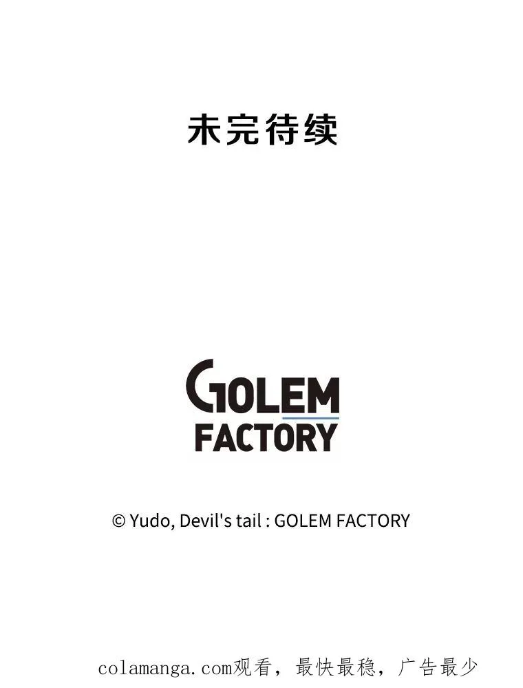160.联合军惨败 第124页