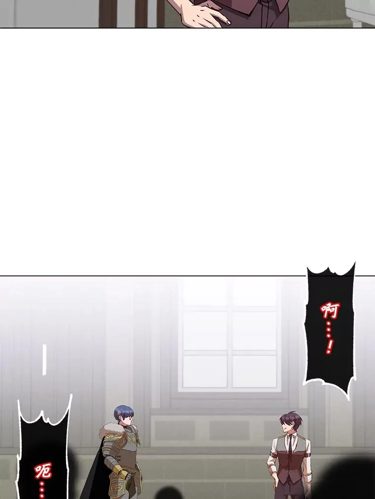 161.戴维的计划 第56页