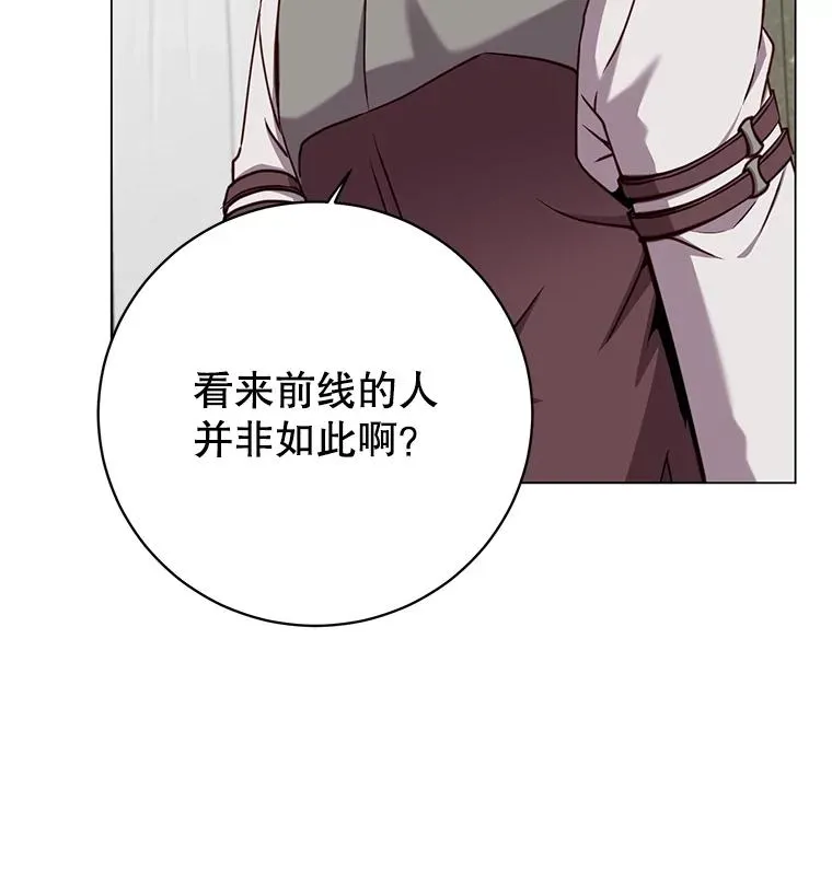 161.戴维的计划 第59页