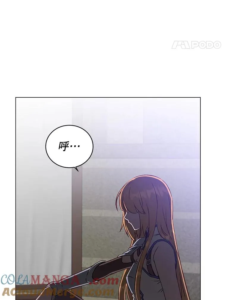 161.戴维的计划 第65页
