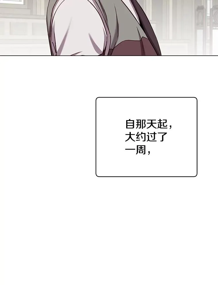 161.戴维的计划 第88页