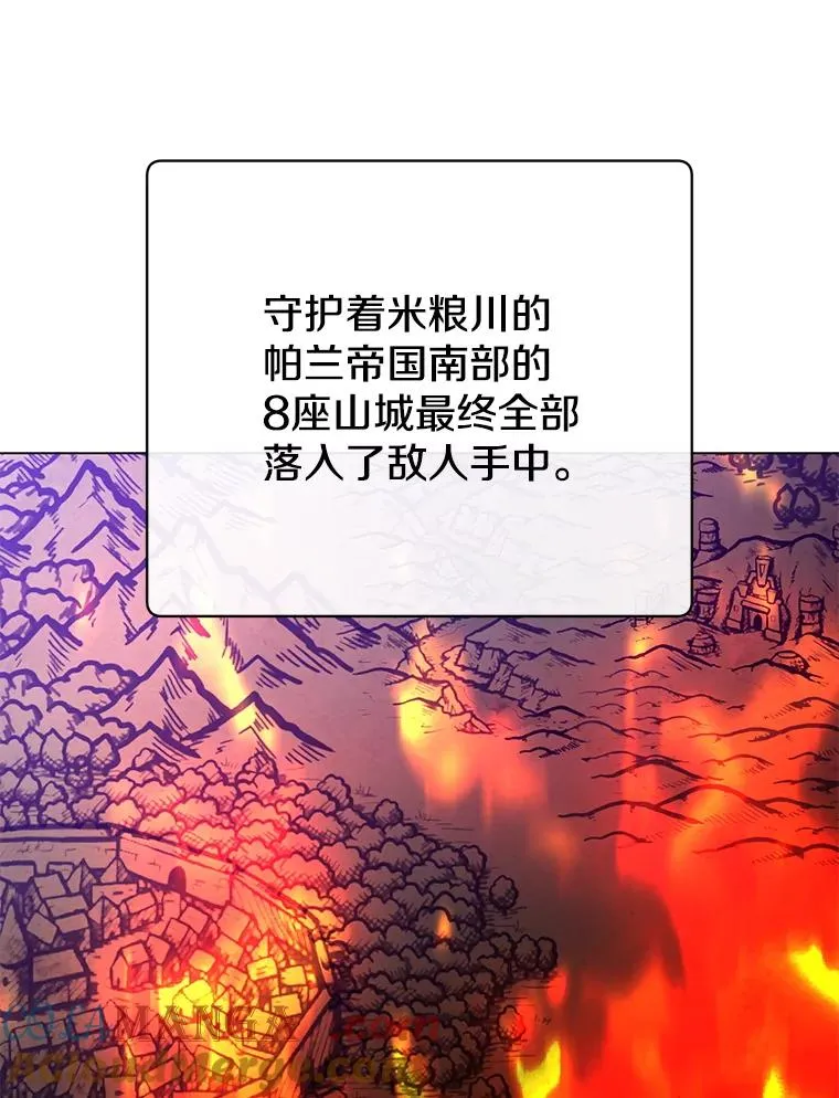 161.戴维的计划 第89页