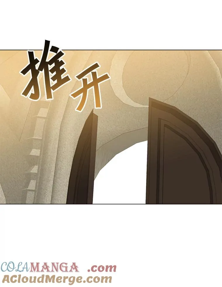 161.戴维的计划 第105页