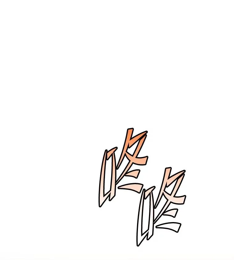 161.戴维的计划 第115页