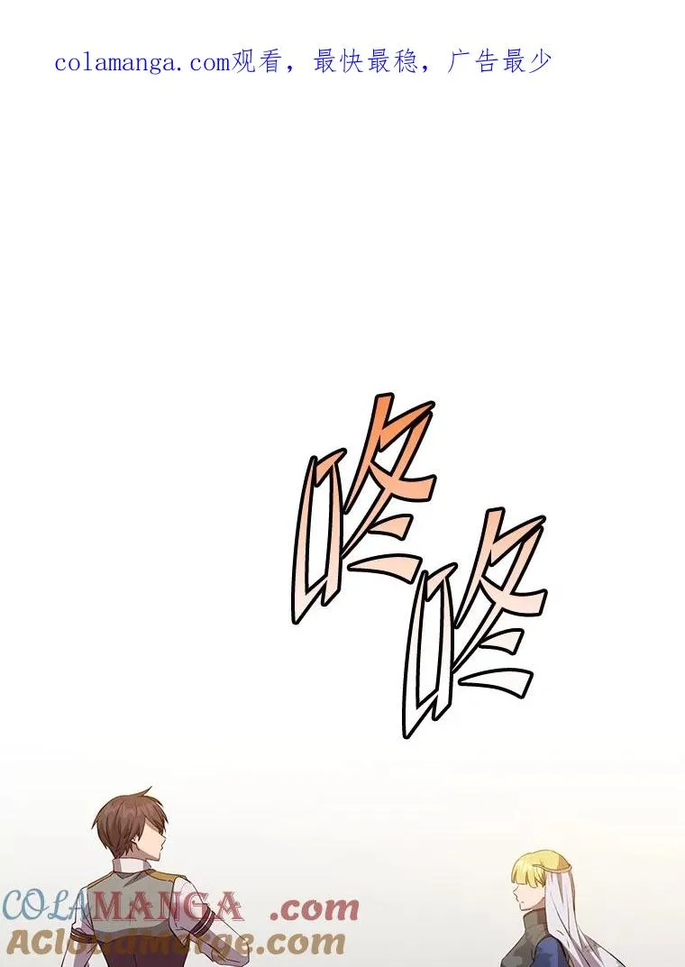 162.外城被攻破 第1页