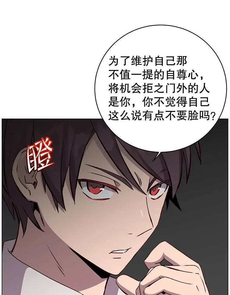 162.外城被攻破 第10页