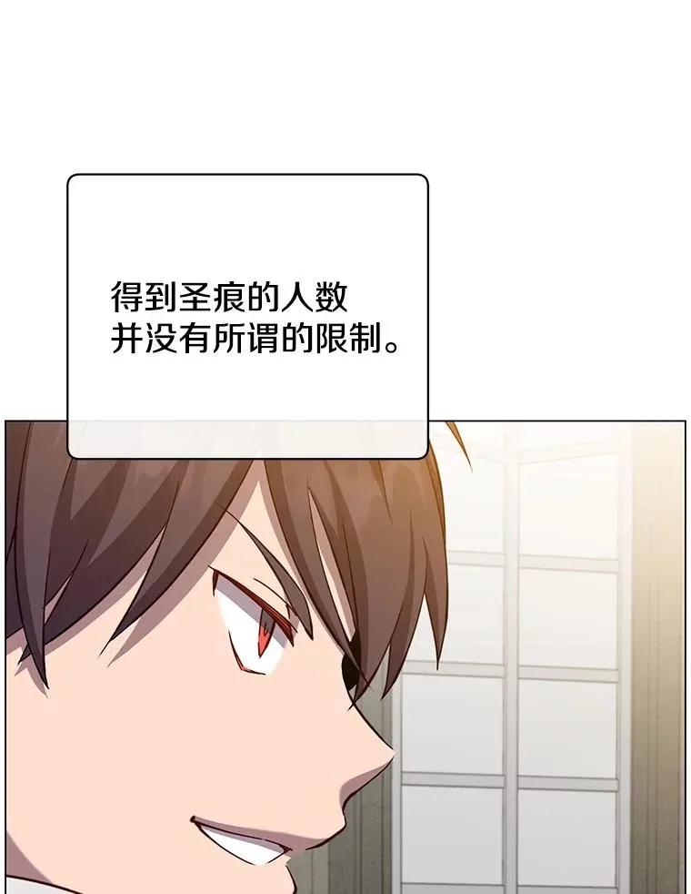 162.外城被攻破 第26页