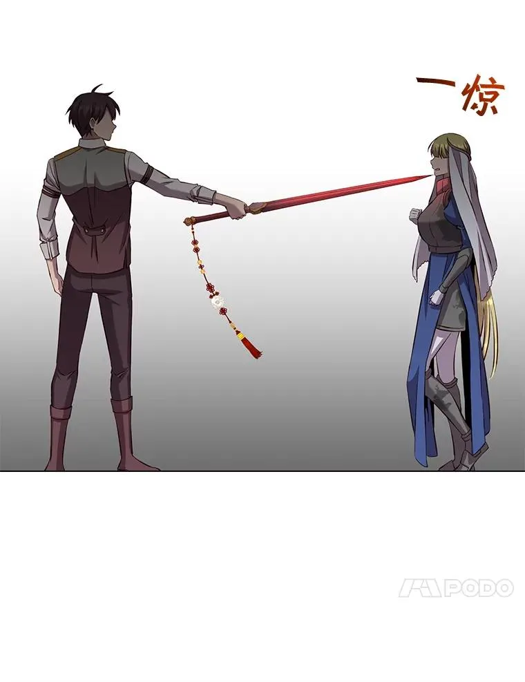 162.外城被攻破 第30页