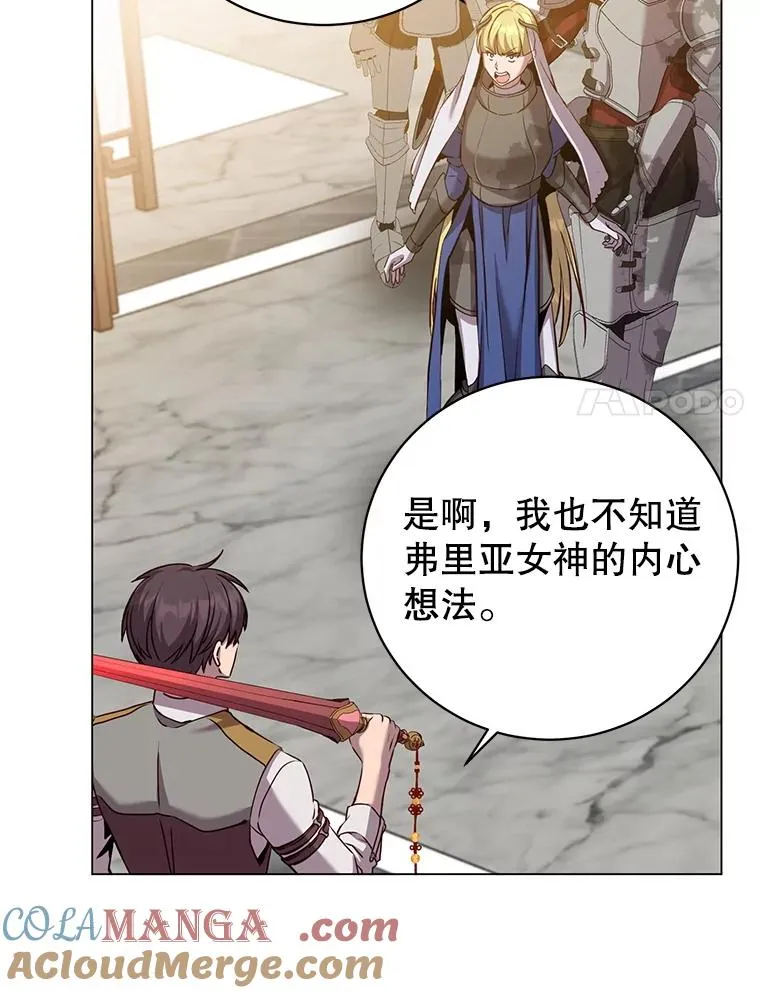 162.外城被攻破 第37页