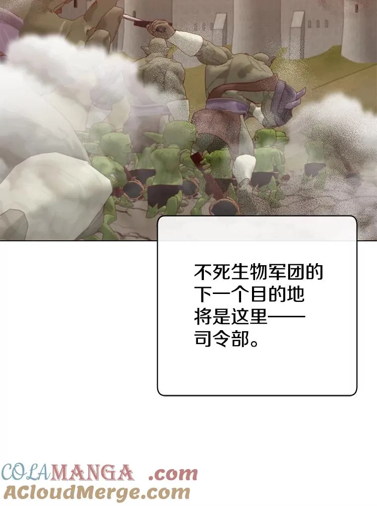 162.外城被攻破 第45页