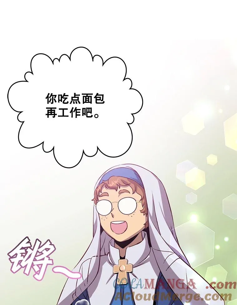 162.外城被攻破 第49页