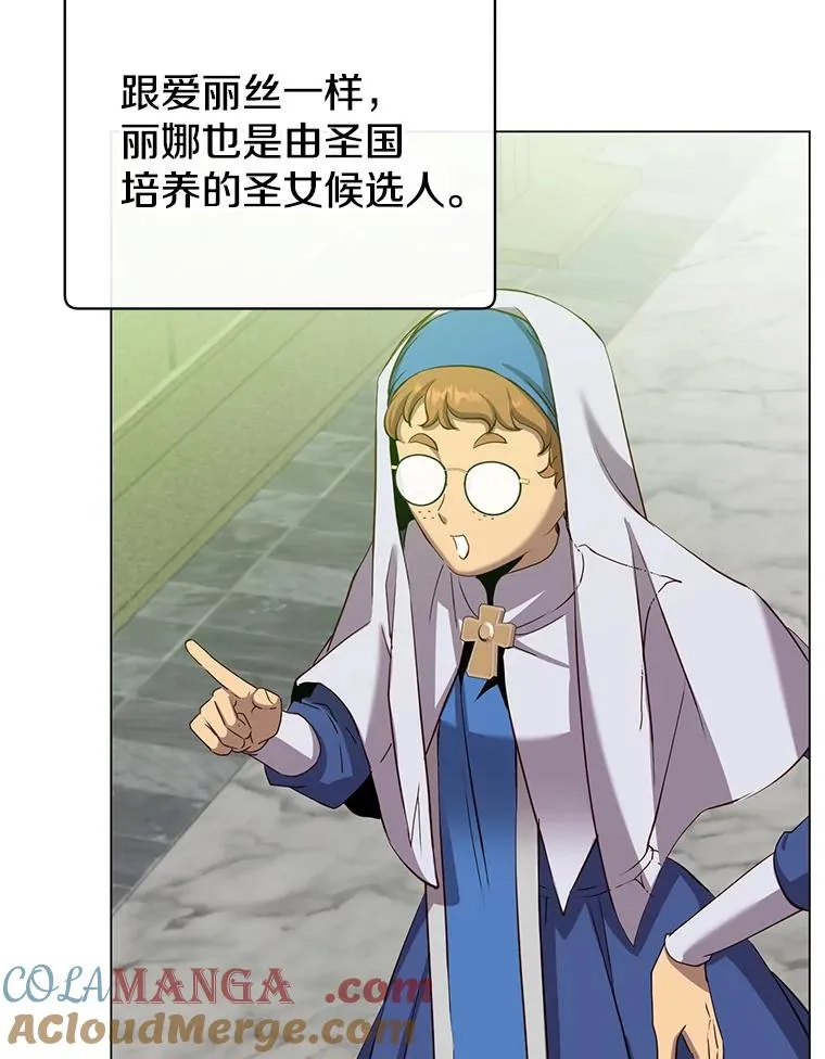 162.外城被攻破 第53页
