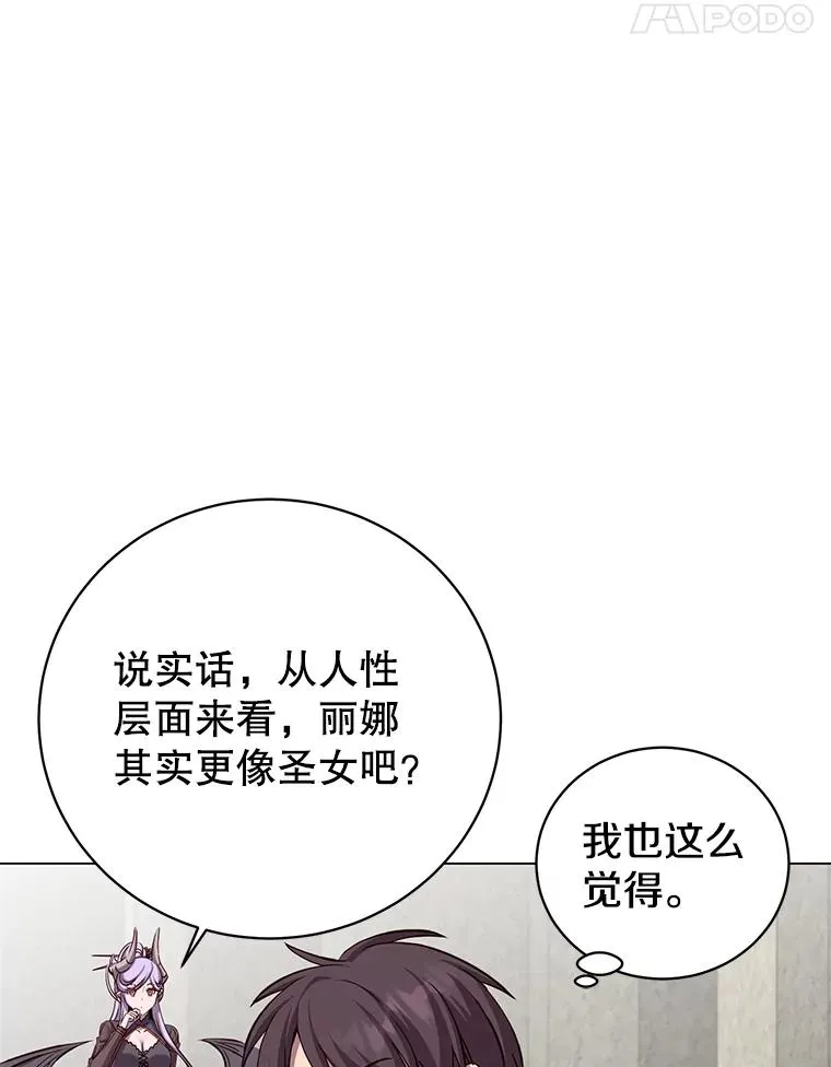 162.外城被攻破 第58页