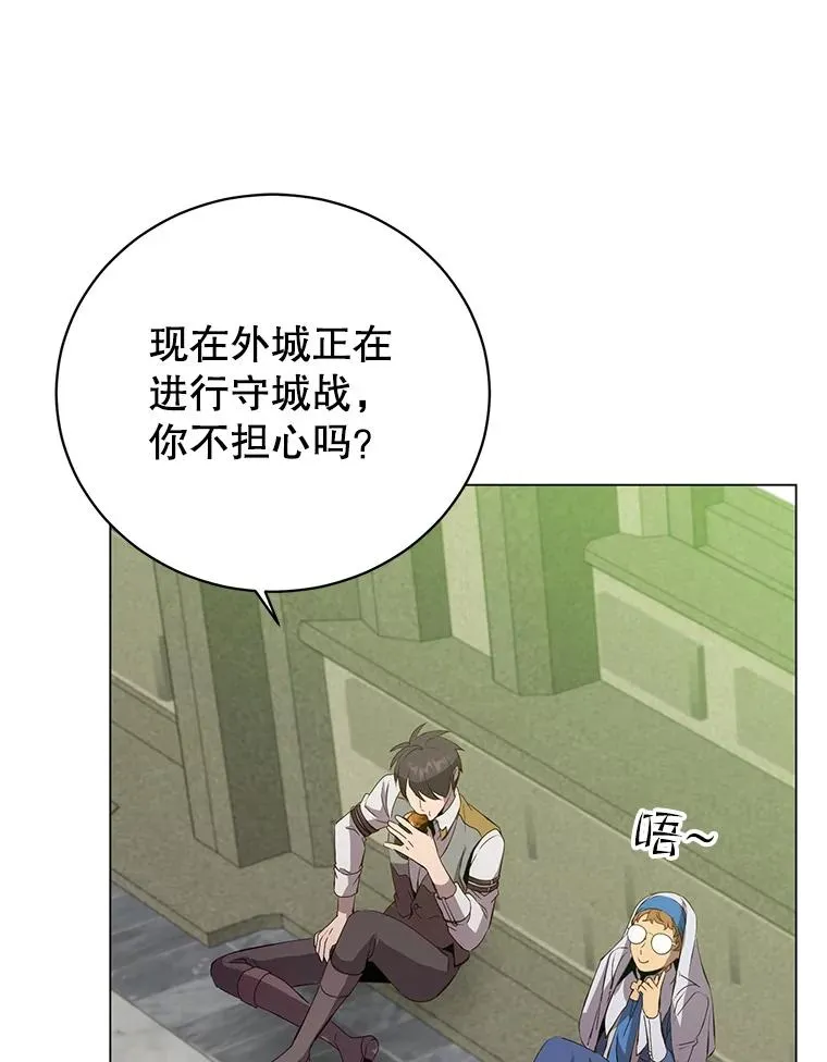 162.外城被攻破 第60页