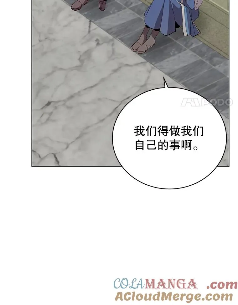 162.外城被攻破 第61页