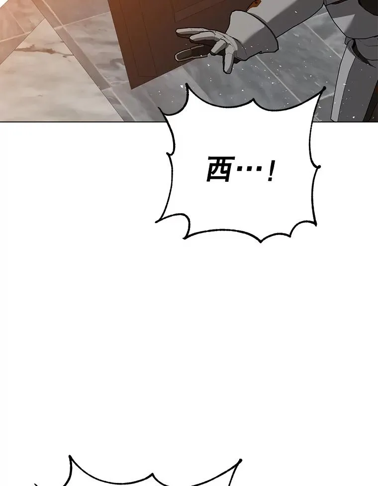 162.外城被攻破 第66页