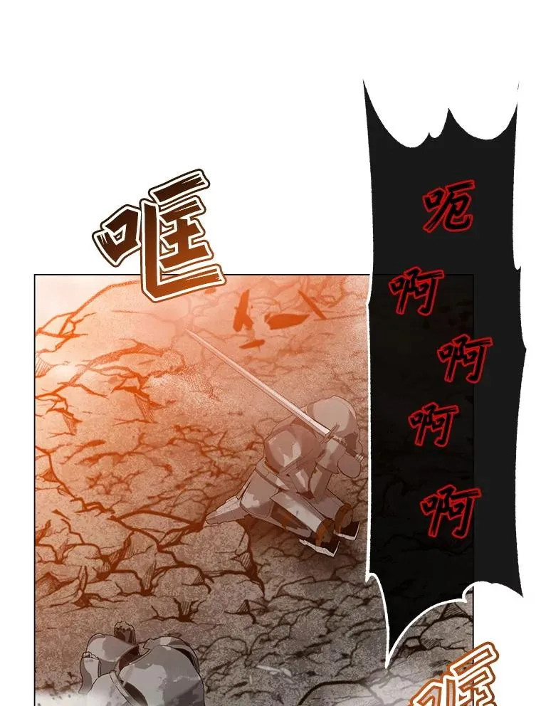 162.外城被攻破 第86页
