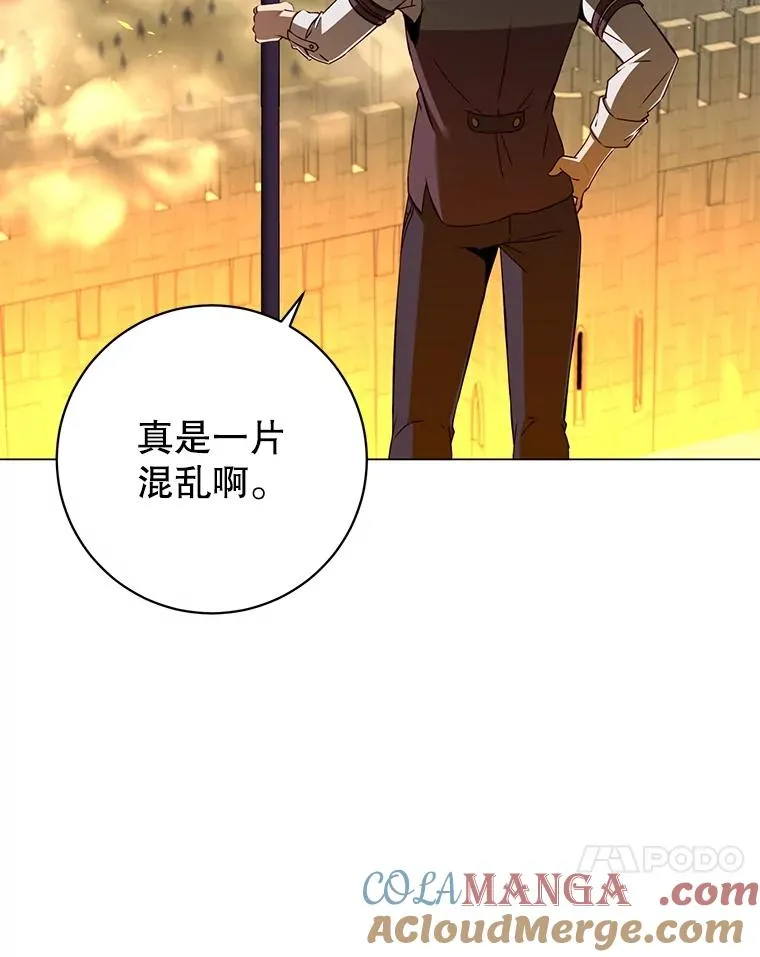 162.外城被攻破 第97页