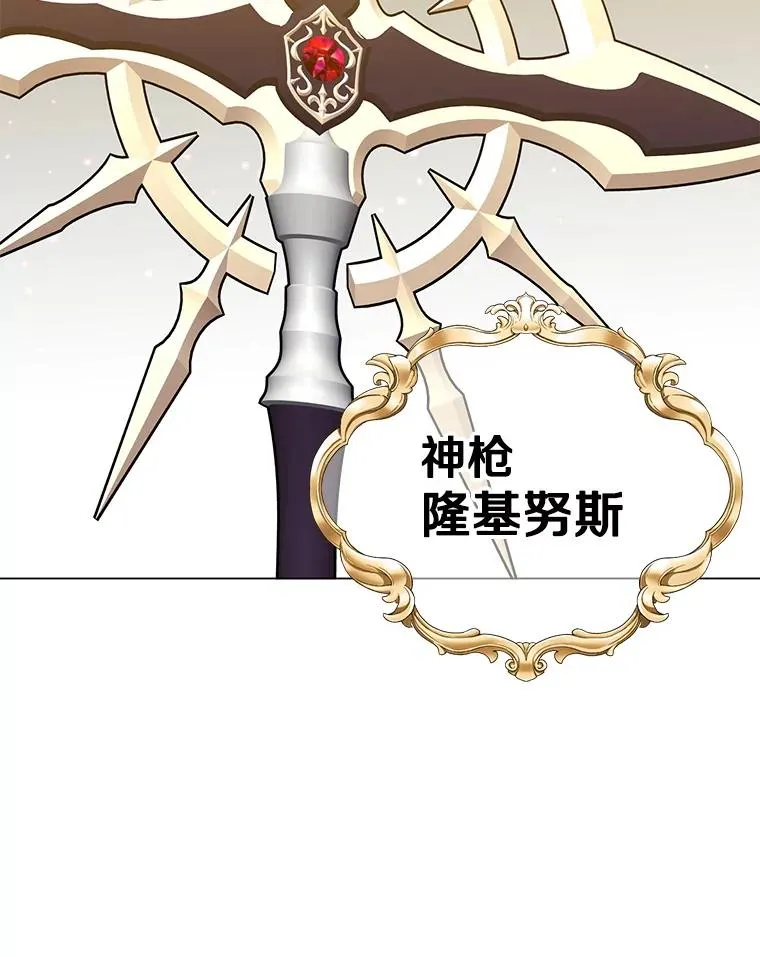 162.外城被攻破 第100页